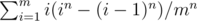 期望公式