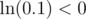 取对数后的值
