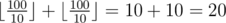 答案计算公式
