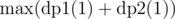 最终答案的 max 表达式