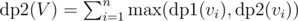 不包含 V 时的递推式